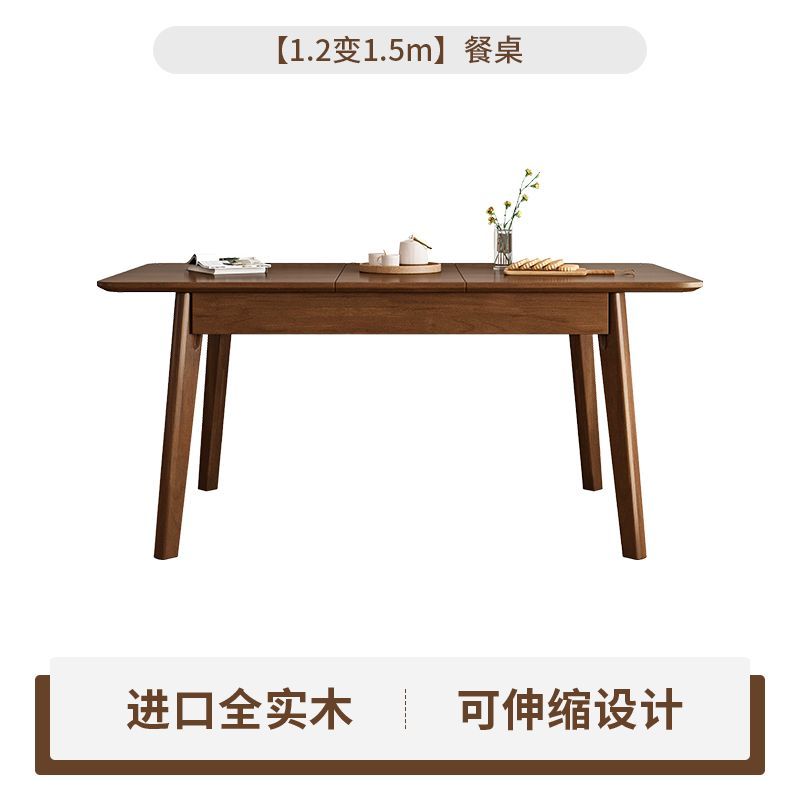 北欧客厅折叠餐桌椅组合家用小户型现代简约可伸缩长方形饭桌子