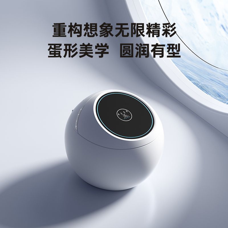 乐致LEZHI蛋形智能马桶正品新款原装全自动圆形坐便器卫生间翻盖
