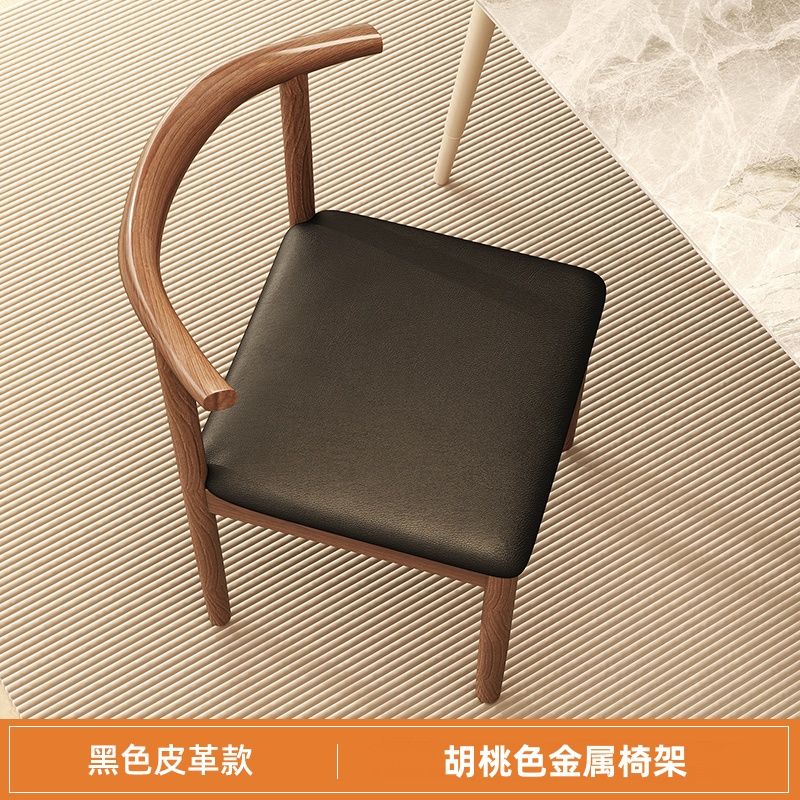 现代北欧牛角餐椅家用餐厅简约卧室铁艺休闲书桌靠背椅