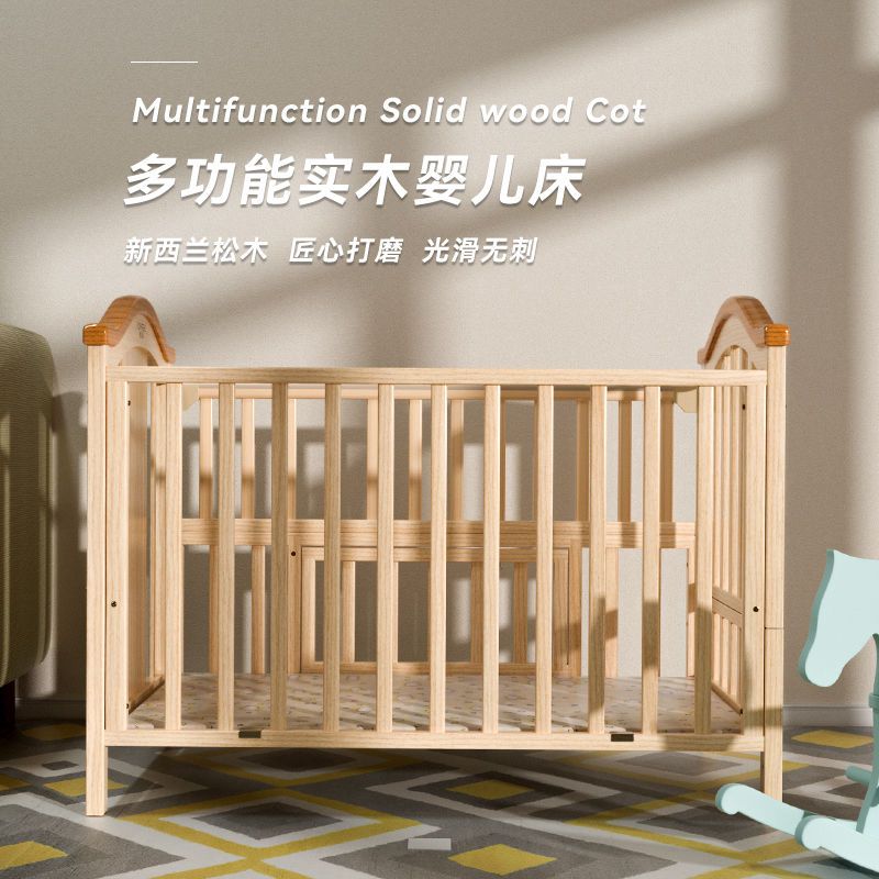 圣贝恩婴儿床实木宝宝摇篮床无漆新生儿童床游戏床拼接大床刚出生