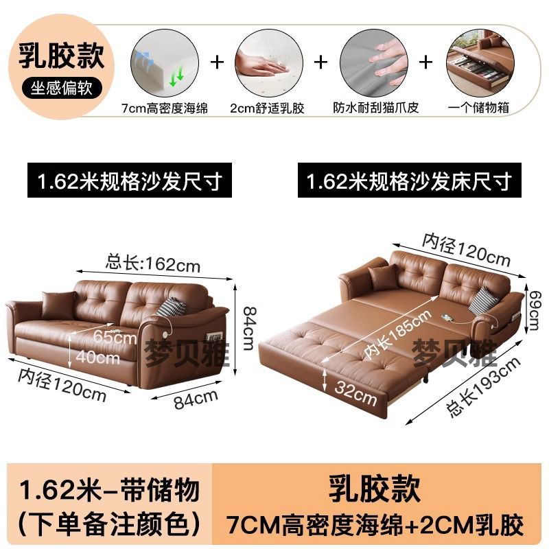猫抓皮多功能沙发床折叠两用双人2024新款小户型客厅可伸缩隐形床