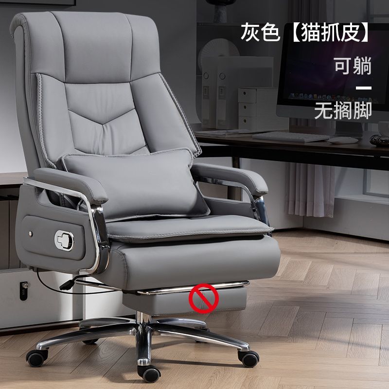 真皮老板椅可躺午休办公室加大椅子人体工学椅家用按摩书房椅子
