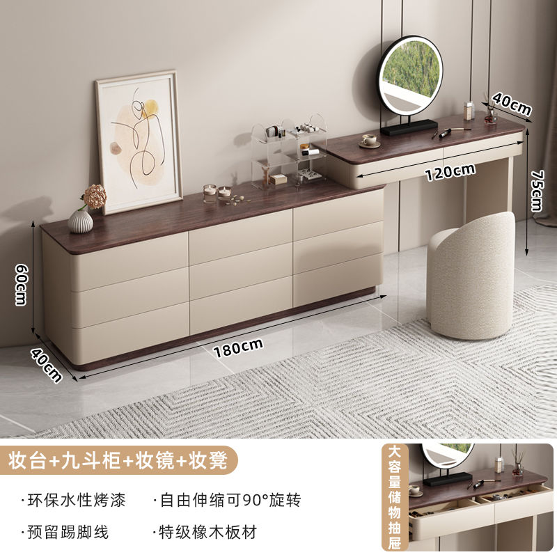烤漆实木梳妆台主卧高档ins化妆桌简约斗柜电视床尾一体转角书桌