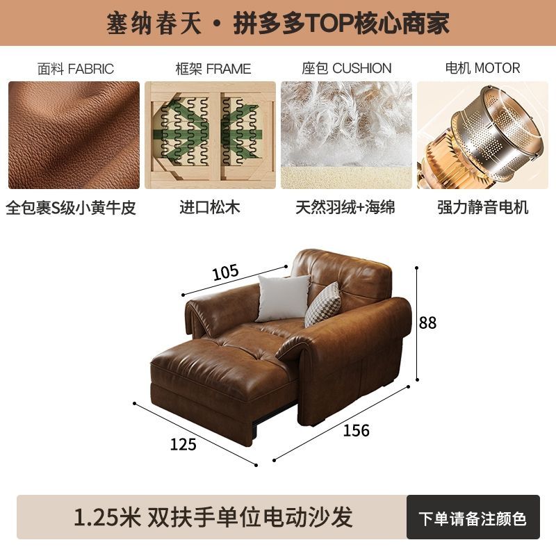 塞納春天法式復古客廳小戶型電動真皮沙發零靠牆多功能伸縮皮沙發