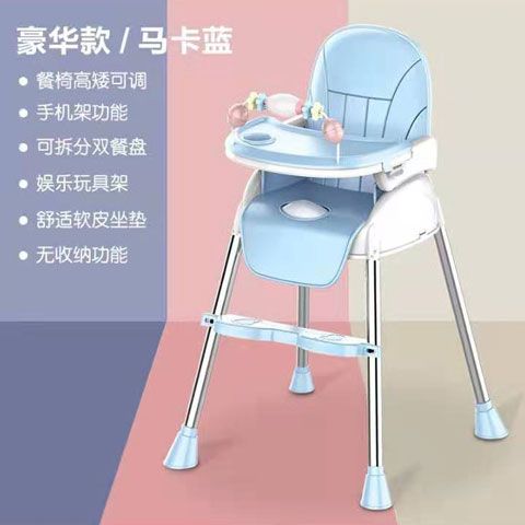 巴塞博多功能宝宝餐椅家用可折叠便携式婴儿吃饭凳