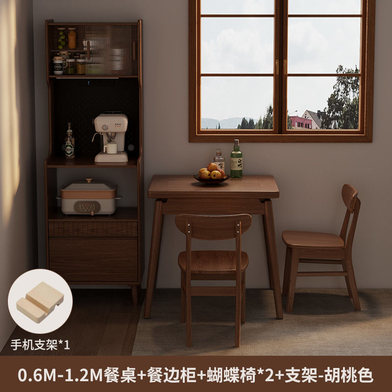 实木折叠餐桌餐边柜饭桌家用新中式简约小方桌小户型餐桌椅组合
