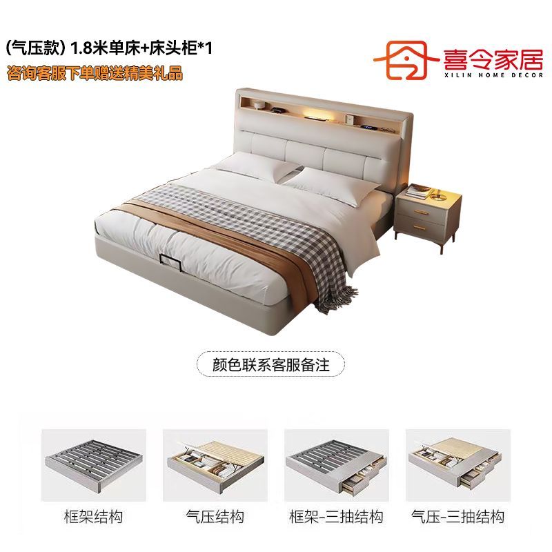 喜令家居现代极简床家用双人主卧床软包齐边小户型多功能储物婚床