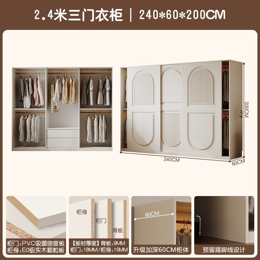 法式奶油风推拉门衣柜小户型经济型储物柜实木质趟门柜子简约现代