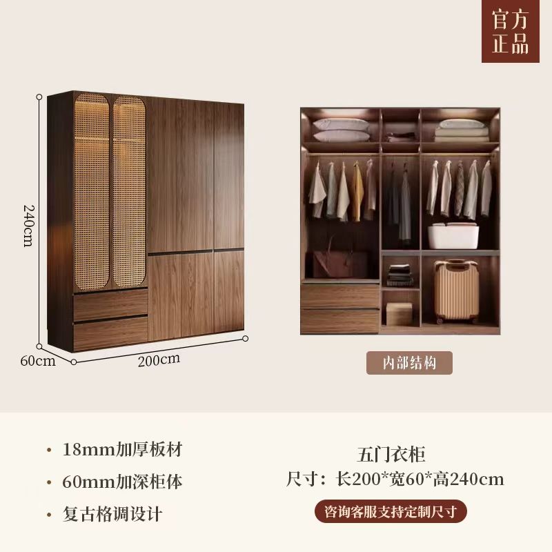 中古风实木衣柜家用卧室新款胡桃色成品柜子藤编复古多挂衣大衣橱