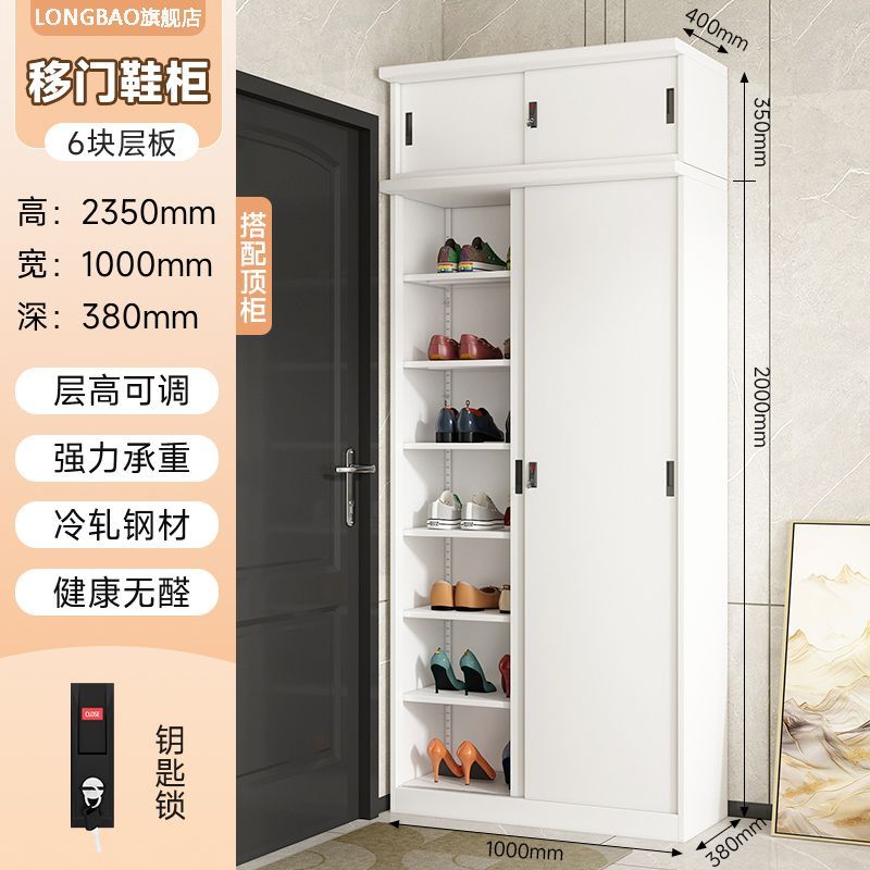 加厚钢制密码锁移门鞋柜户外杂物收纳柜子储物柜防潮防尘大玄关柜