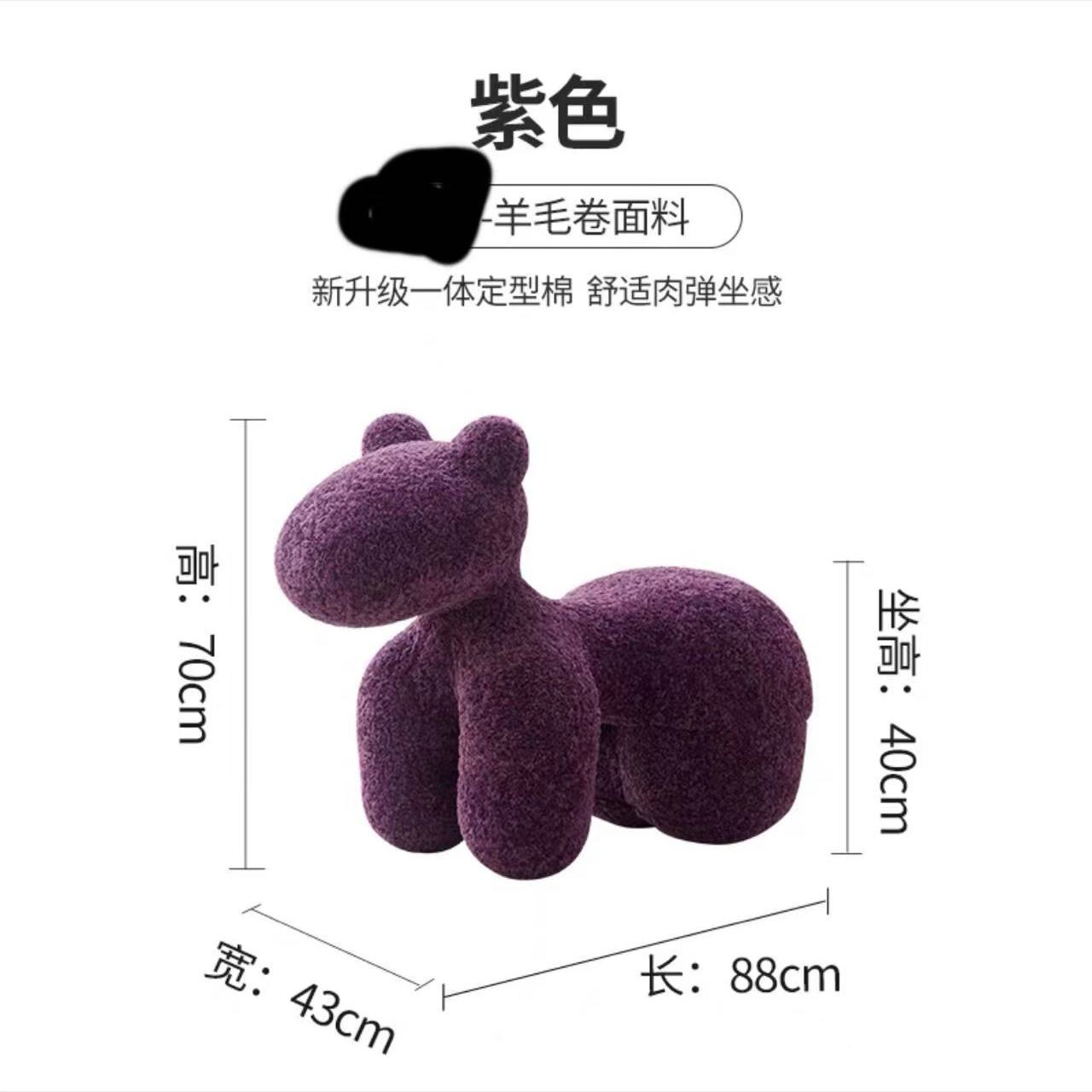小马椅子网红动物座椅家用客厅落地摆件乔迁礼物卡通创意儿童沙发