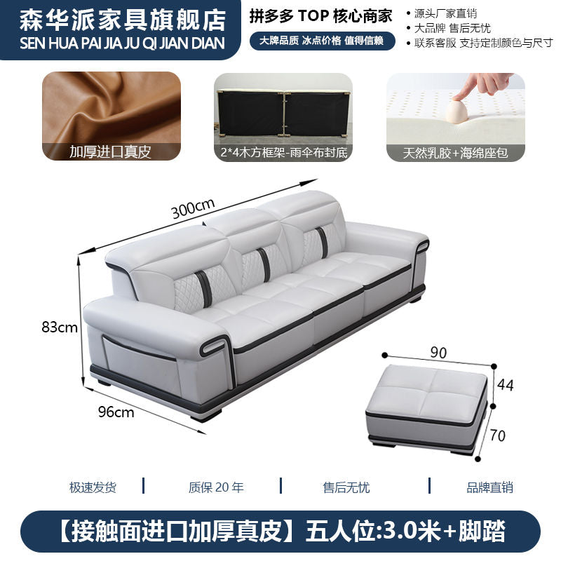 森华派简约现代真皮沙发客厅大户型多功能按摩椅贵妃位设计师沙发