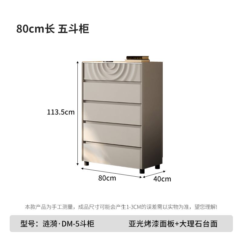 意式八斗柜法式极简床尾收纳柜现代简约客厅五六斗边柜实木抽屉