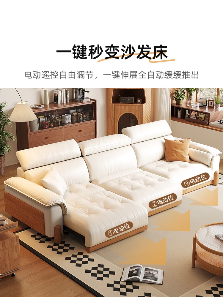 【工厂直销】真皮电动沙发客厅多功能原木风实木沙发小户型沙发
