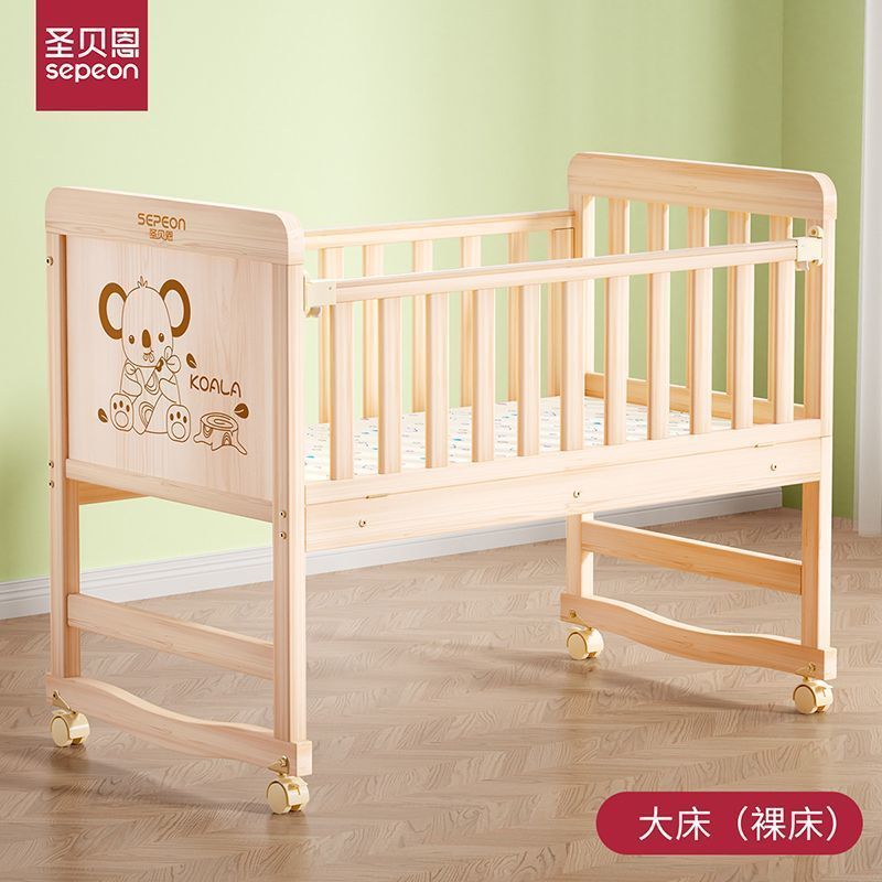圣贝恩婴儿床拼接婴儿大床实木无漆环保摇篮儿童新生儿宝宝儿童床