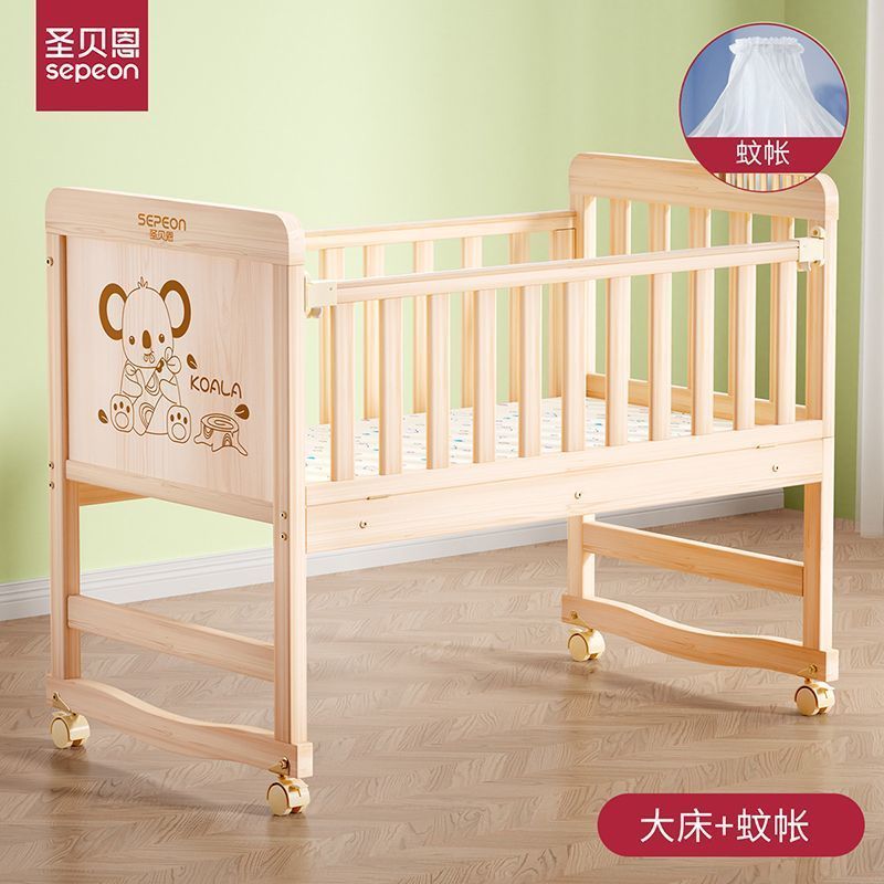 圣贝恩婴儿床拼接婴儿大床实木无漆环保摇篮儿童新生儿宝宝儿童床