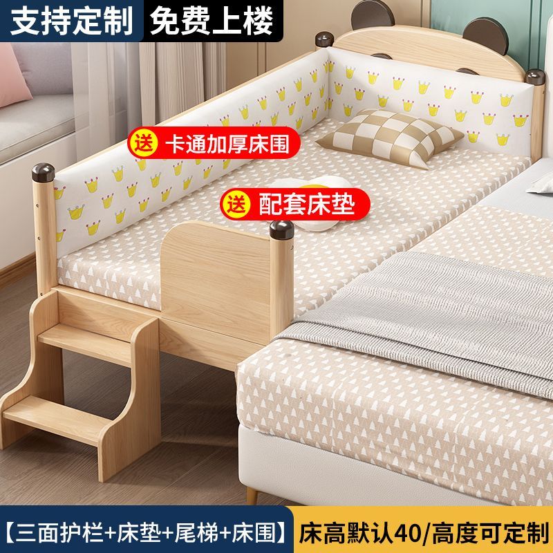 拼接床儿童床拼接床加宽床边加宽拼床小床加宽拼接床儿童拼接床