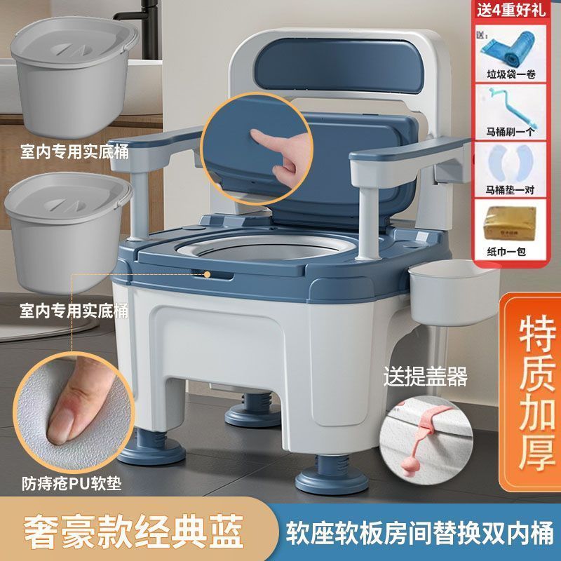 高端豪华老人孕妇坐便老年移动马桶卫生间家用室内成人大小便椅