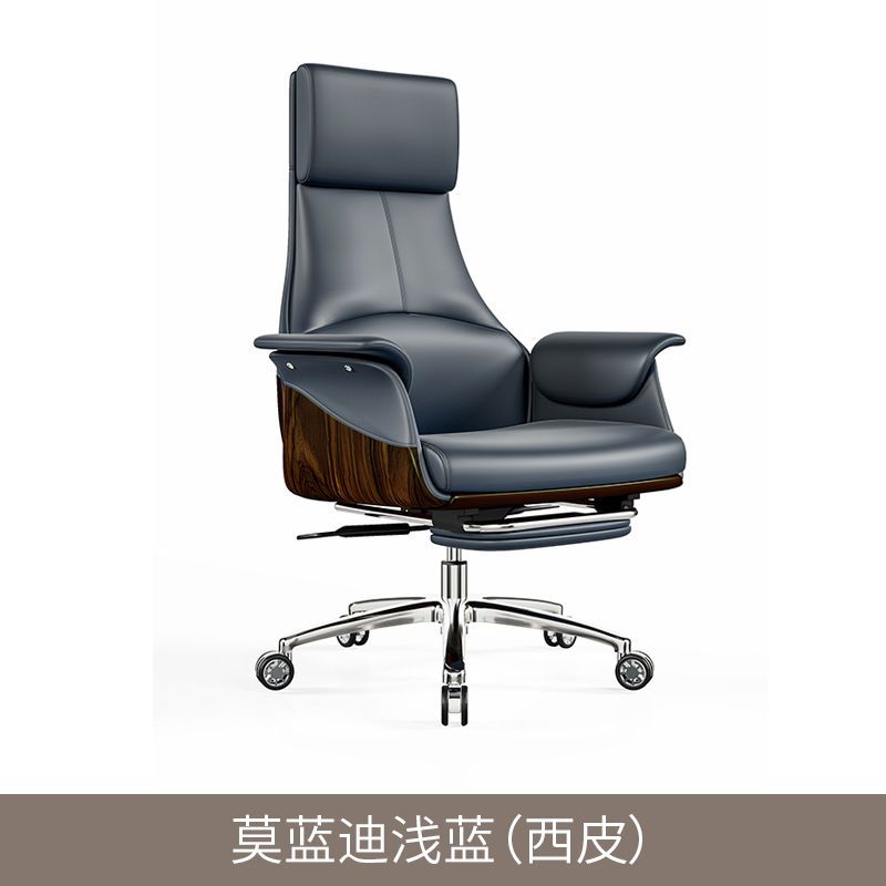 黎贸办公椅可躺午休家用书房椅老板椅总裁椅大班椅家升降功能椅子