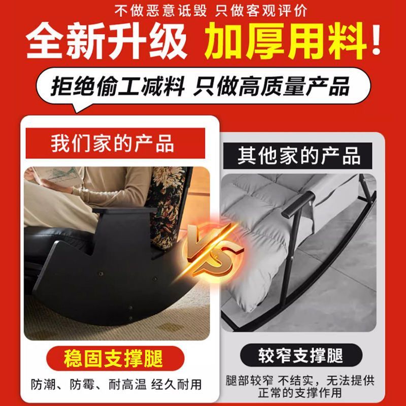 单人沙发实木沙发椅懒人休闲摇摇家用椅子躺椅阳台休闲椅客厅复古