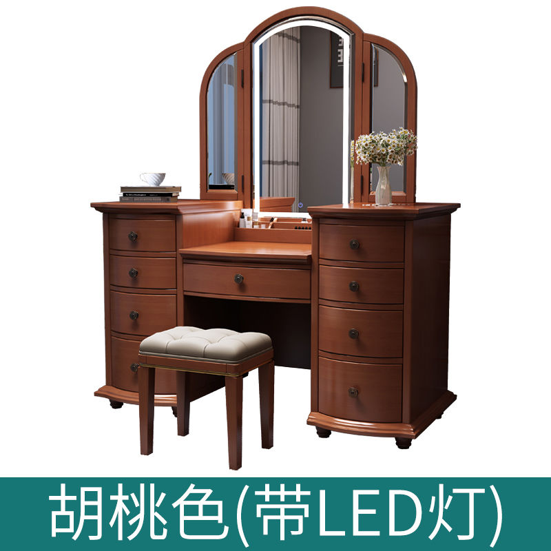 美式实木梳妆台轻奢现代简约高档智能折叠镜卧室化妆桌收纳柜一体