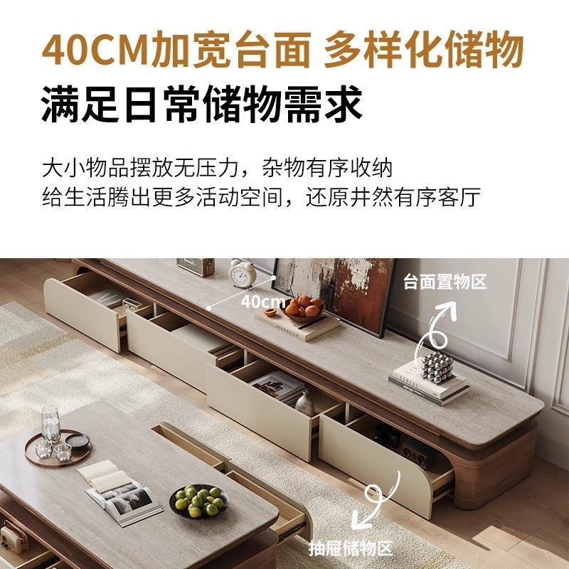 宝邑丽舍岩板茶几奶油中古风电视柜组合客厅现代简约落地储物柜