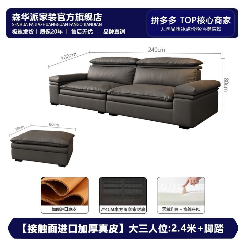 森华派意式极简真皮沙发客厅家用现代简约轻奢小户型羽绒沙发皮艺
