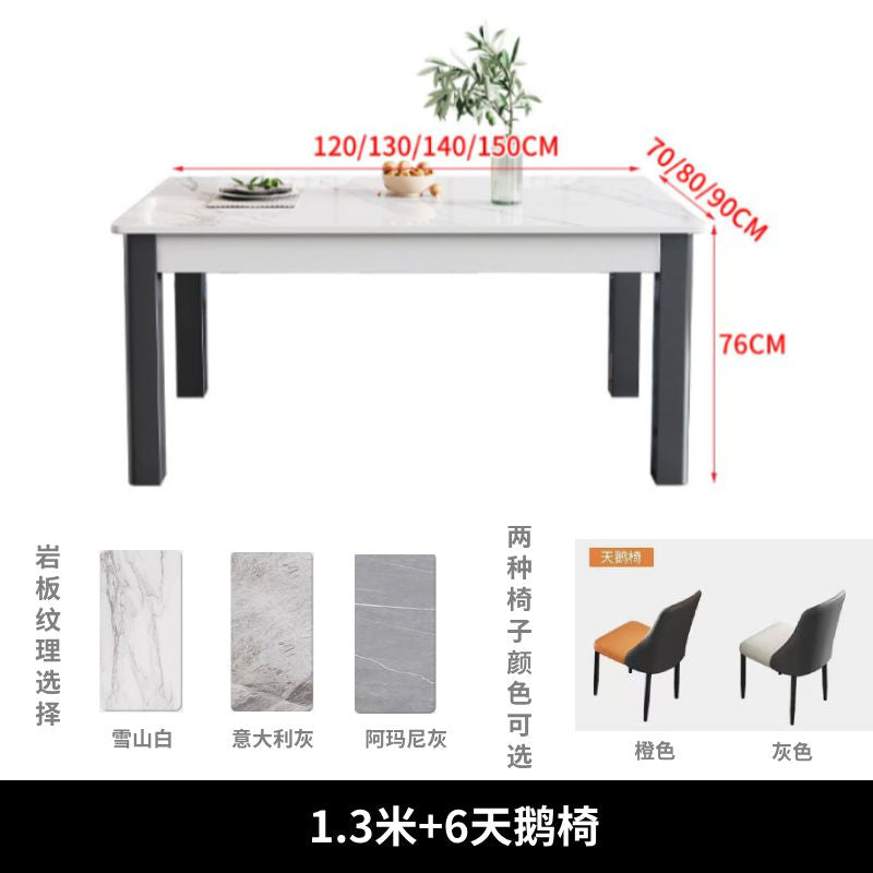 岩板西餐桌椅组合现代简约实木亮光环保家用长方形小户型吃饭桌子