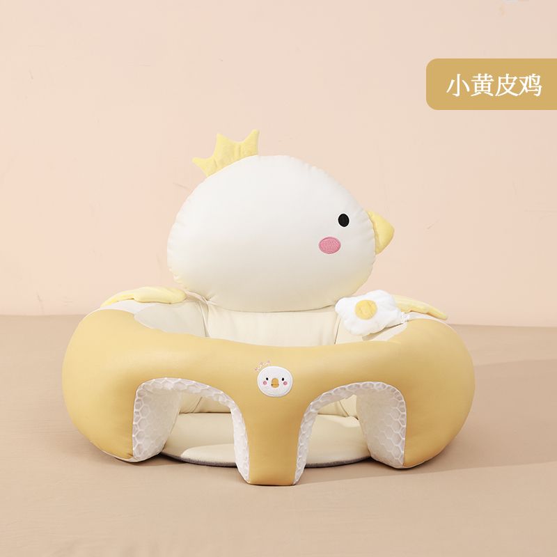 婴儿学坐椅宝宝不伤脊柱训练椅学座椅学坐神器防摔小沙发六个月4