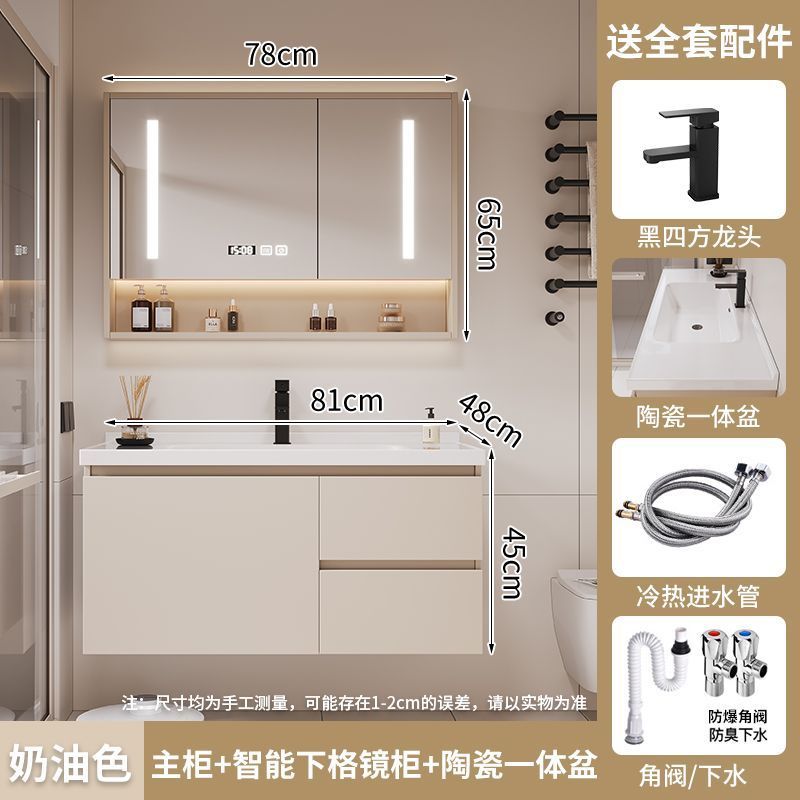 奶油简约实木陶瓷现代一体智能浴室柜卫生间洗脸盆洗手盆组合洗漱