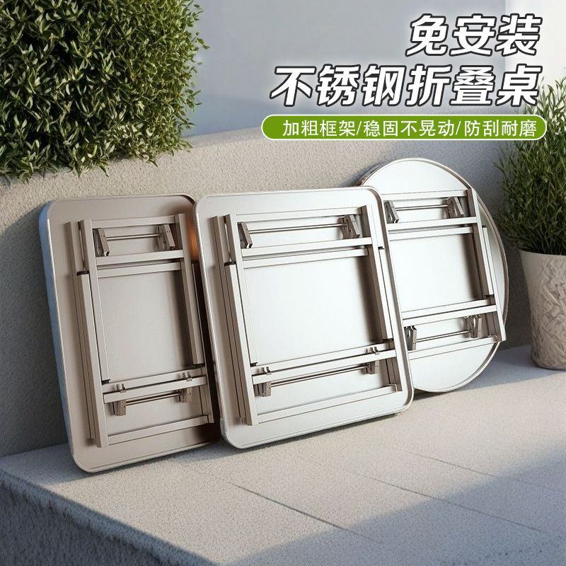 特厚不锈钢桌子折叠桌可折叠安装圆桌家用吃饭摆摊餐馆餐桌