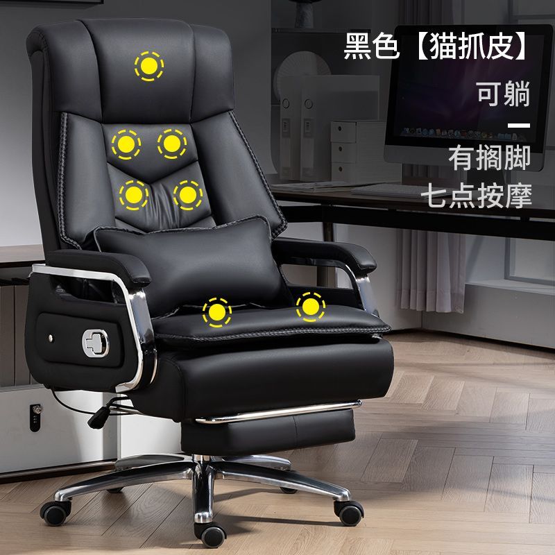 真皮老板椅可躺午休办公室加大椅子人体工学椅家用按摩书房椅子