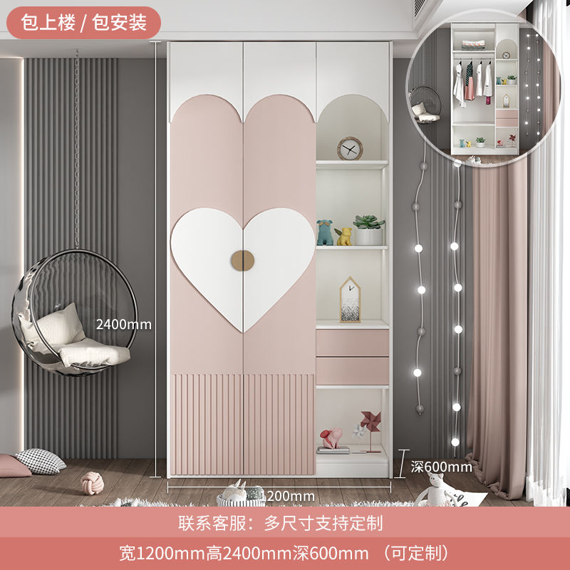 简约现代儿童转角衣柜家用卧室实木女孩子公主房粉色大衣橱子定制