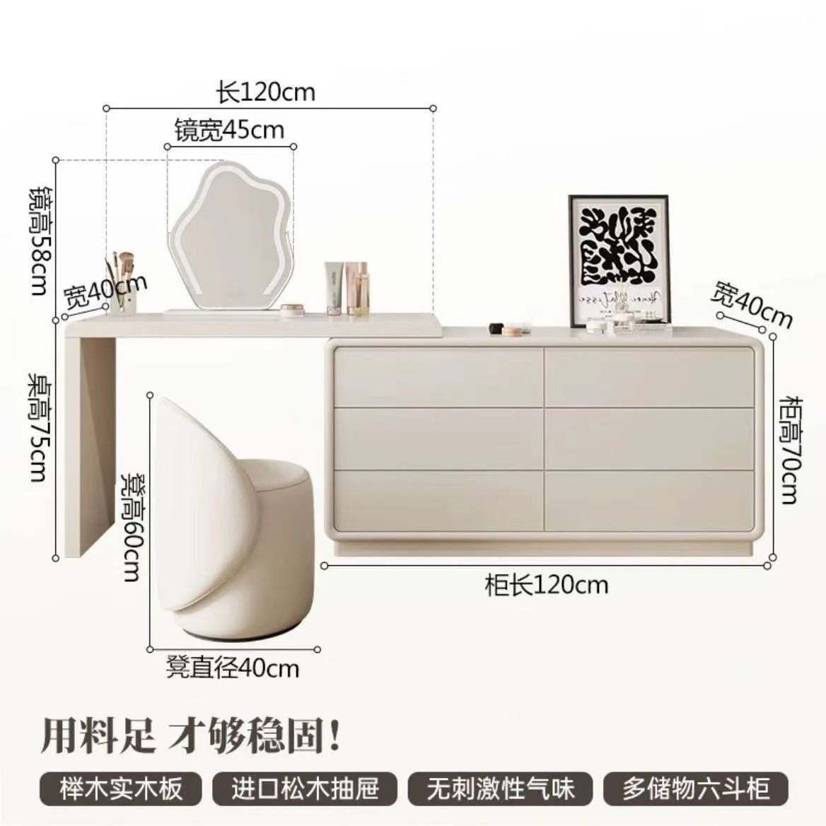 轻奢烤漆现代奶油风实木梳妆台橡木整装可定制化妆桌斗柜一体卧室