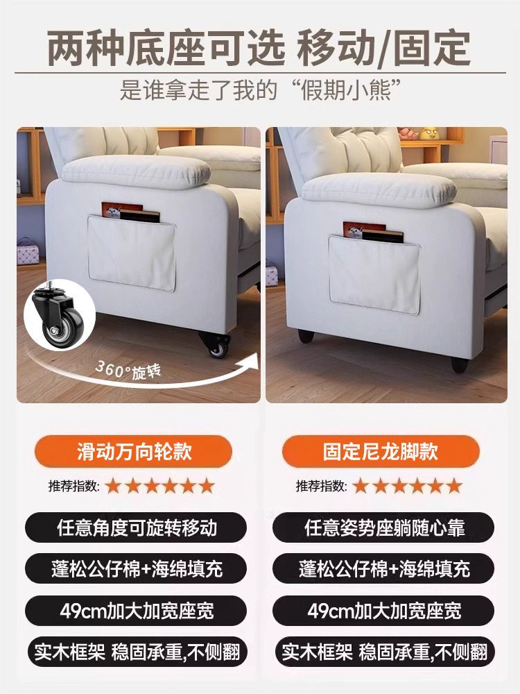 懒人沙发家用电脑椅舒服久坐椅子办公椅网吧电竞椅卧室单人沙发椅