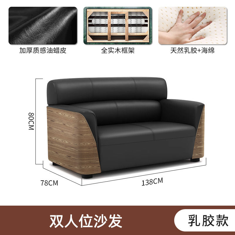 办公室沙发商务接待大厅会客区洽谈木纹轻奢办公沙发茶几组合套装