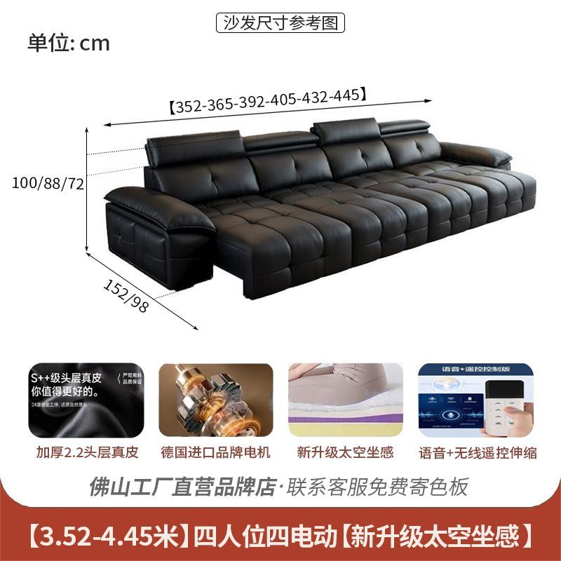 電動沙發牀功能真皮勞倫斯客廳高級沙發三人位零靠牆伸縮一體兩用