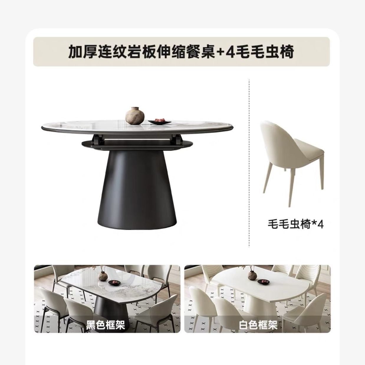 轻奢岩板餐桌椅圆桌组合现代简约小户型伸缩折叠方圆两用吃饭桌子
