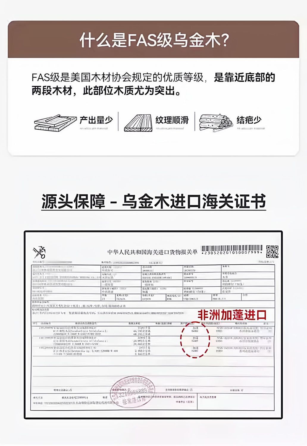 新中式烏金木餐邊櫃大容量客廳儲物靠牆地櫃全實木落地收納影視櫃
