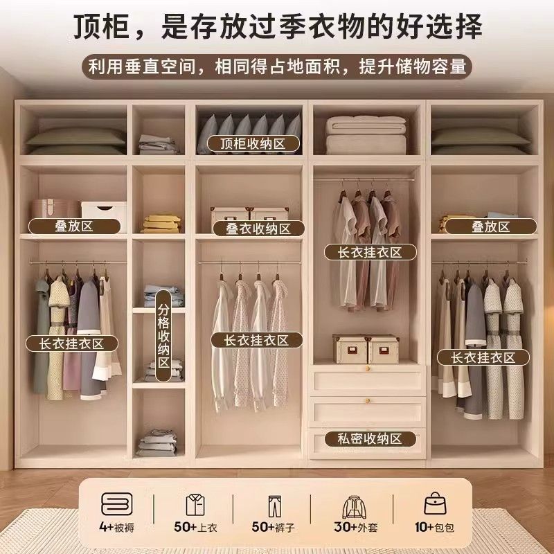 实木衣柜家用卧室新款组合定制带玻璃门法式柜子奶油风儿童大衣橱