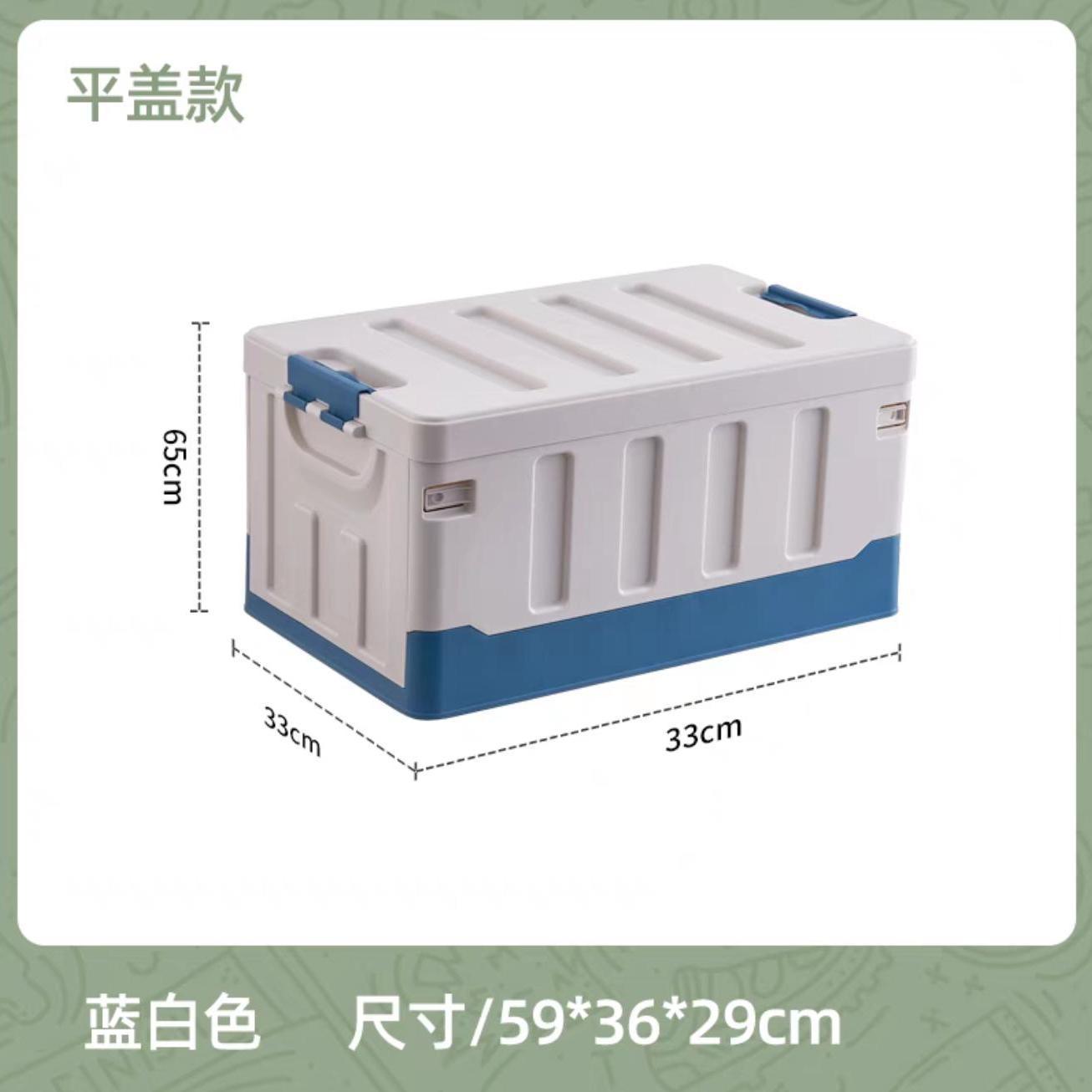 户外露营折叠收纳箱可坐成人便携车载收纳箱后备箱钓鱼椅折叠座椅