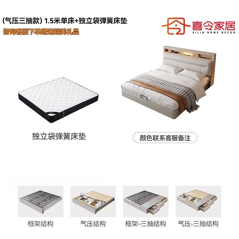 喜令家居现代极简床家用双人主卧床软包齐边小户型多功能储物婚床