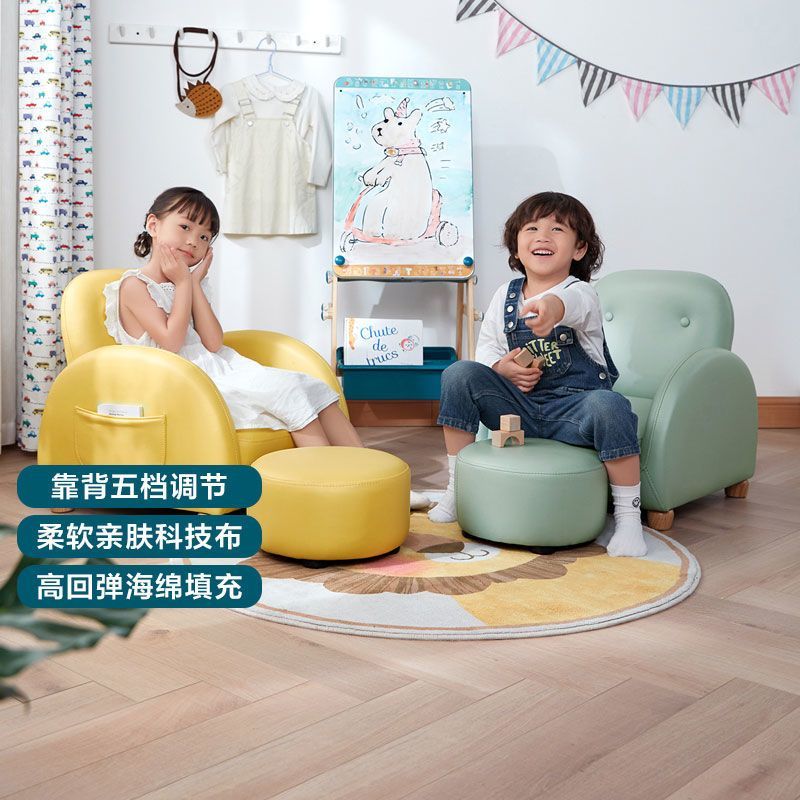 靠背可调节儿童小沙发椅阅读角可爱小型迷你宝宝家用阳台懒人沙发