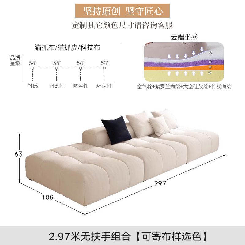 布艺沙发现代简约意式奶油风异形长条直排棉花糖客厅沙发