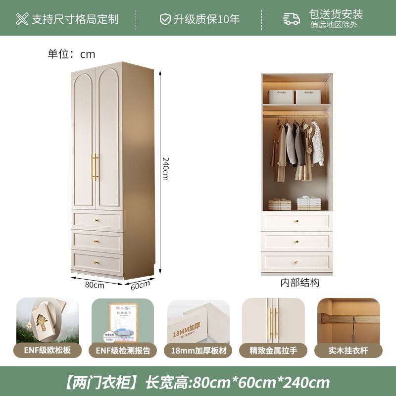 衣柜欧松板骨骼线门家用轻奢品质衣橱一门到顶简约组合实木大柜子