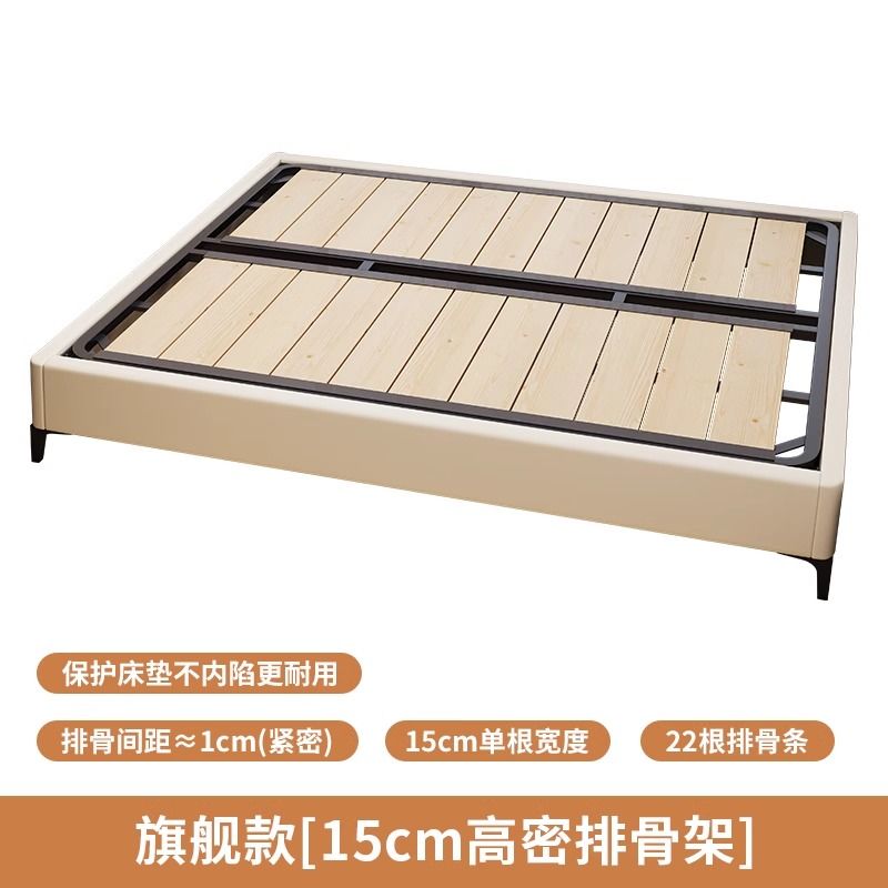 无床头钢木排骨架现代简约小户型家用主卧双人大床榻榻米床可定制
