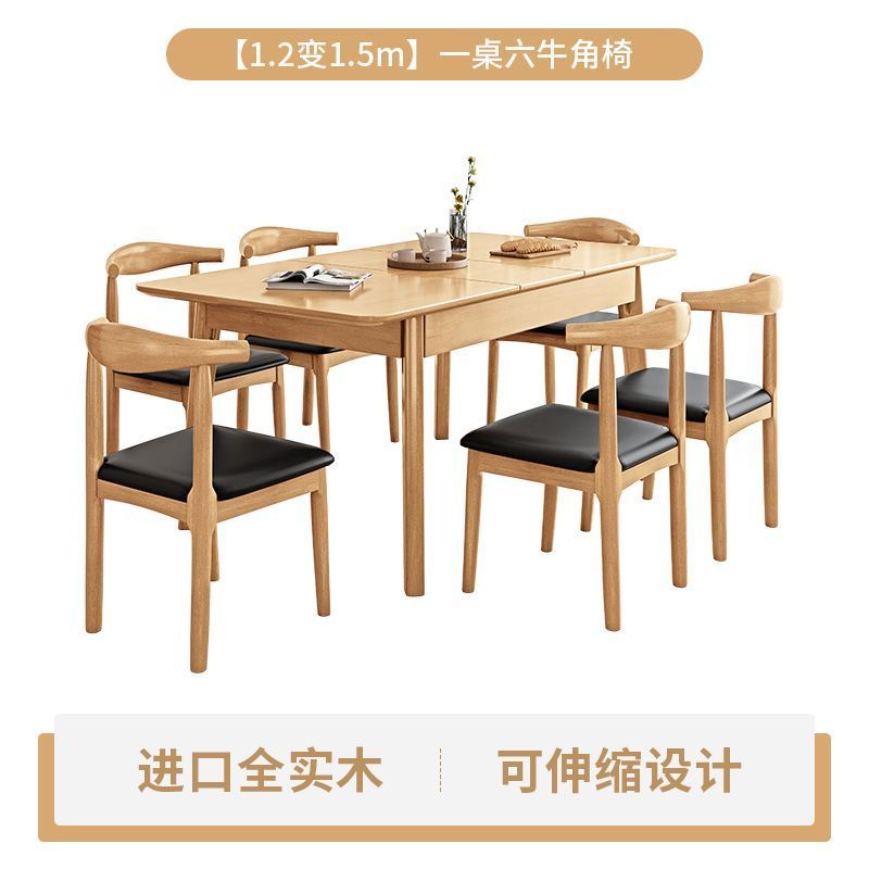 北欧客厅折叠餐桌椅组合家用小户型现代简约可伸缩长方形饭桌子