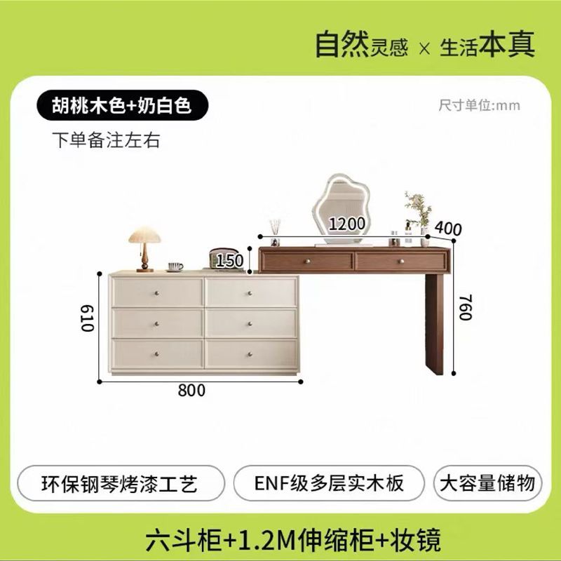 胡桃木梳妆台中古奶油风小户型卧室斗柜一体实木化妆桌宋式美学