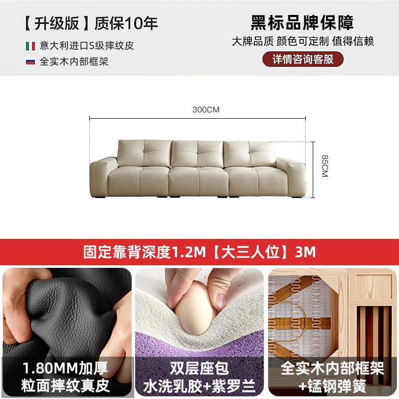 2024新款像素真皮意式极简大黑牛真皮沙发客厅可移动靠背真皮沙发