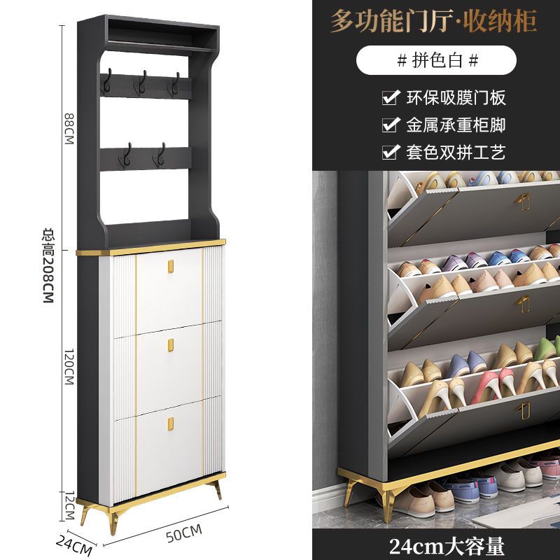 轻奢超薄翻斗鞋柜家用门口入户玄关柜大容量收纳简易小户型窄鞋架